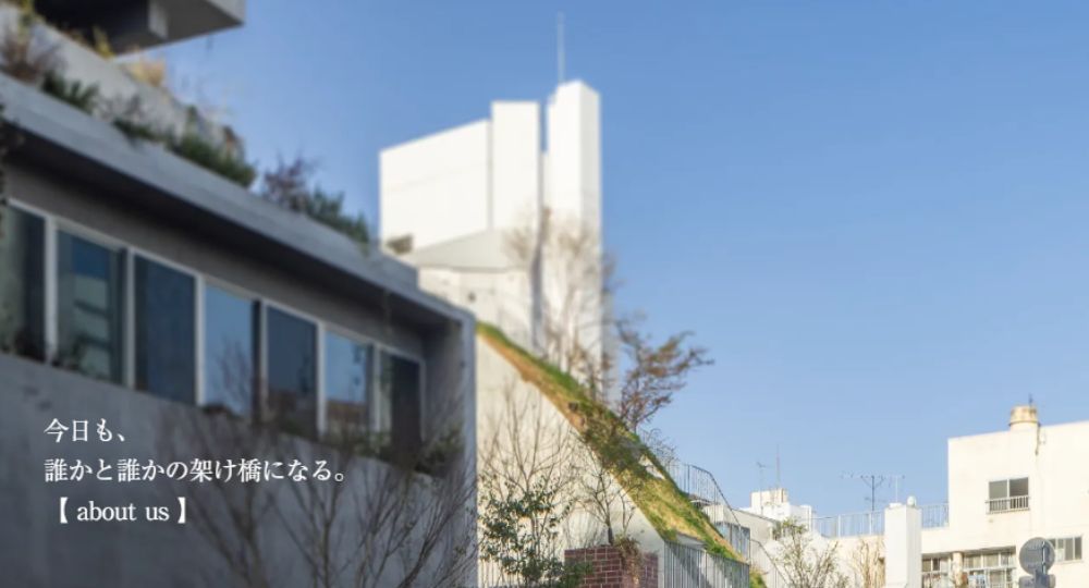前橋の法律事務所丸山法律事務所