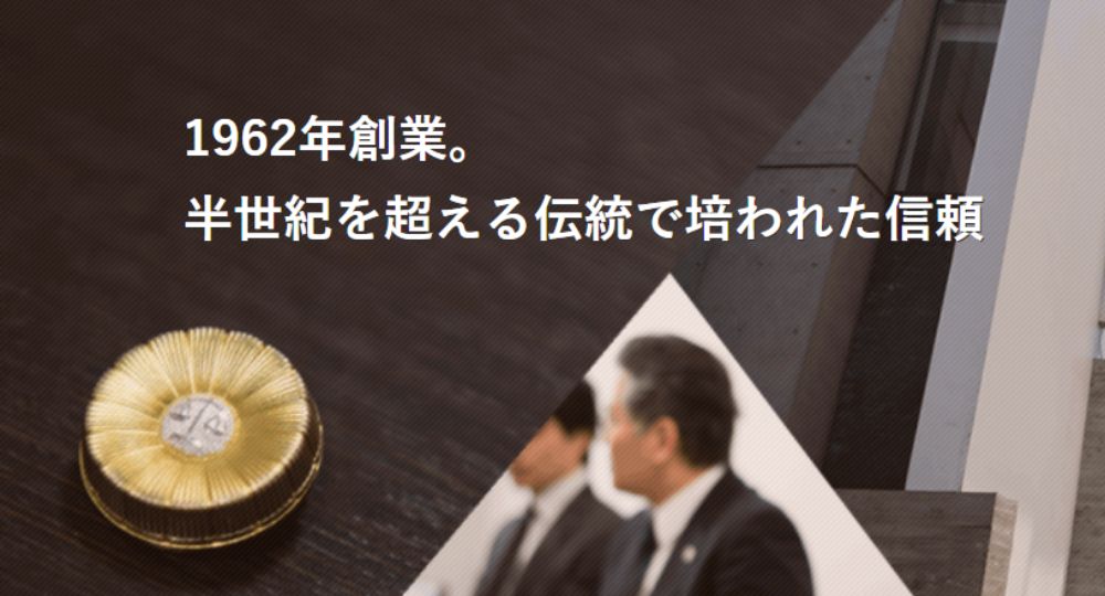 北九州の法律事務所ナリッジ共同法律事務所