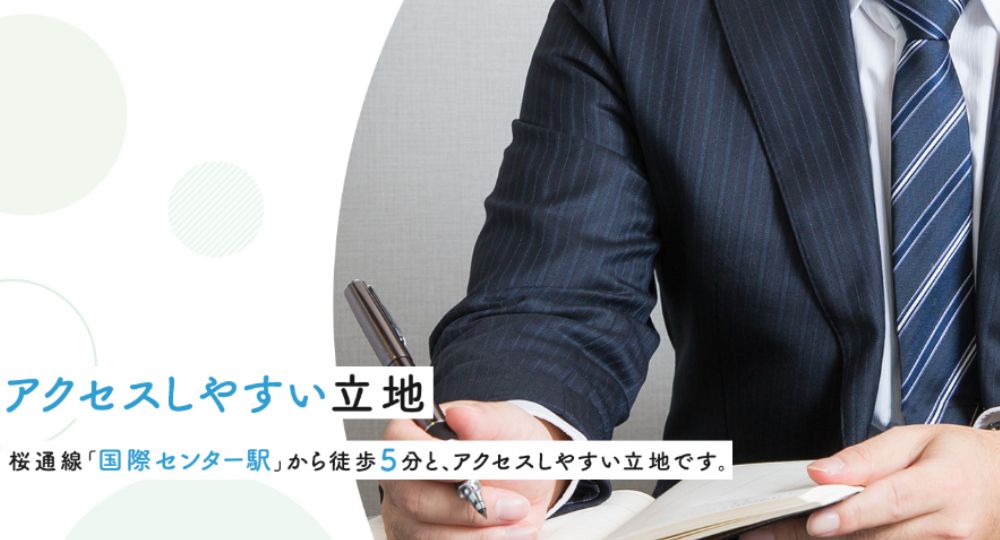 名古屋の法律事務所名古屋栄国際法律事務所