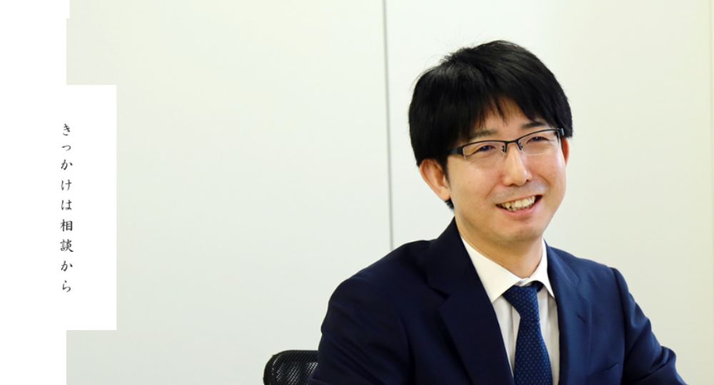 四日市の法律事務所大洋総合法律事務所