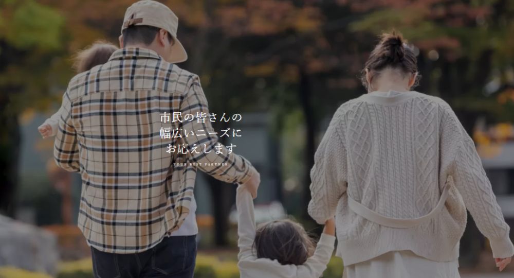 姫路の法律事務所姫路あゆむ法律事務所