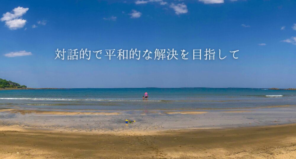 宮崎市の法律事務所秋山法律事務所
