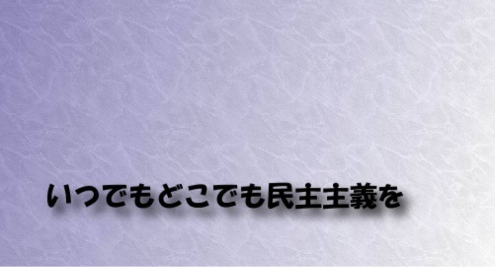山形の法律事務所あかつき法律事務所(弁護士法人)