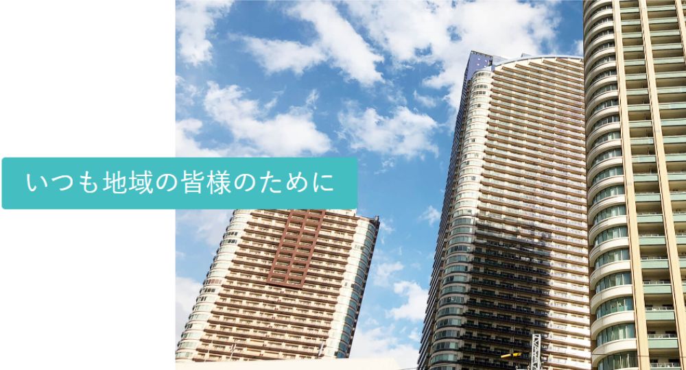 川崎の法律事務所神奈川県弁護士会川崎支部