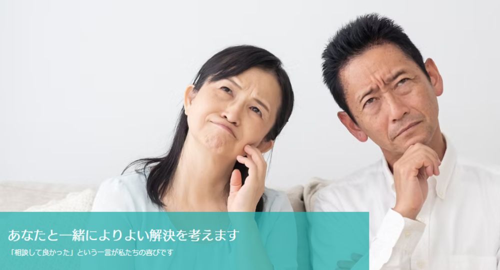 旭川の法律事務所川上総合法律事務所