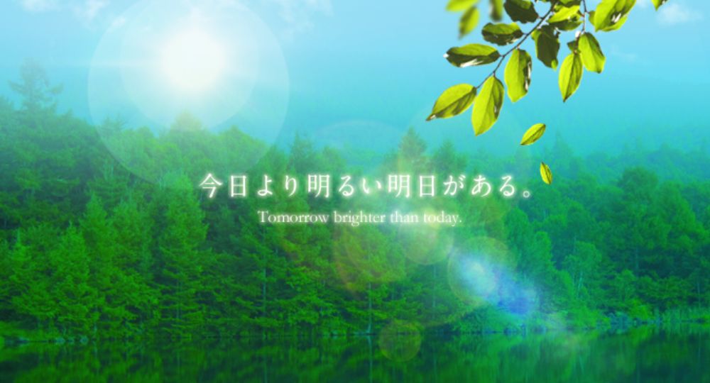 栃木の法律事務所稲葉勉法律事務所