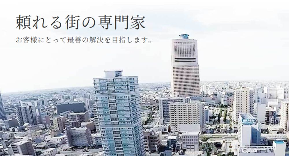 浜松の法律事務所小原総合法律事務所