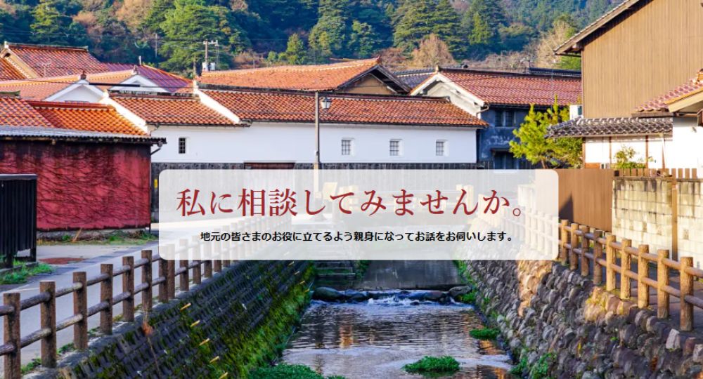 鳥取の法律事務所倉吉うつぶき法律事務所