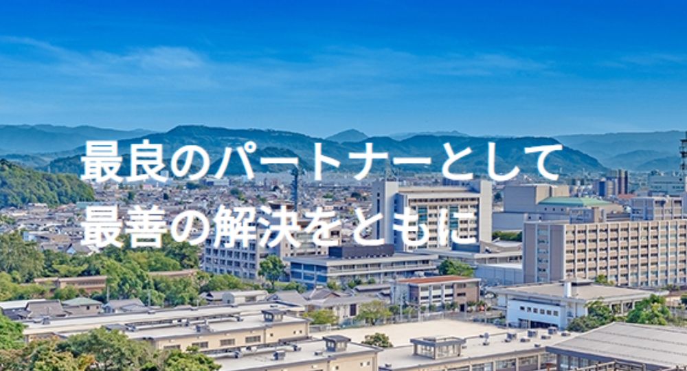 鳥取の法律事務所鳥取あおぞら法律事務所